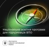 До уваги внутрішньо переміщених осіб!