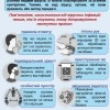 Як захиститися від вірусних інфекцій?