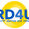 Про подачу заяв на офіційному сайті Реєстру збитків, завданих агресією російської федерації проти України