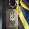 У бою за Україну загинув павлоградець Андрій ВЛАСЕНКО