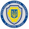 Південно-Східне міжрегіональне управління Державної служби з питань праці інформує