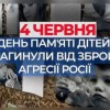 Шановні павлоградці!