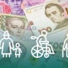 Пенсійний фонд України починає призначати та виплачувати певні види соціальної допомоги