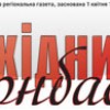 Матеріали газети «Західний Донбас» за 30.05.2012 №22