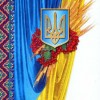 З 21-ю річницею Незалежності України!