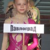 У Павлограді пройшов Чемпіонат Дніпропетровської області з художньої гімнастики