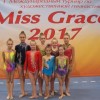 Павлоградські спортсменки  посіли призові місця у І Міжнародному турнірі з художньої гімнастики