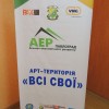 Робочий візит експертівVNG International/ PAX  в рамках проекту  «Державне будівництво та підзвітність у східній Україні»