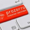 Підсумки роботи щодо запровадження практики електронних закупівель в м.Павлограді за 2017 рік