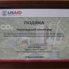Павлоградська міська рада отримала подяку Проекту USAID «Муніципальна енергетична реформа в Україні»