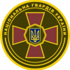 Шановні військовослужбовці Національної гвардії України!  Щиро вітаю вас із професійним святом!