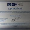 Отримання сертифікату від Асоціації міст України за впровадження ініціативи «Павлоград-один для всіх!»