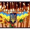 Шановні павлоградці!  20 лютого в Україні відзначається День Героїв Небесної Сотні.