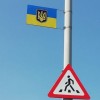 Незабаром свято Державного прапора України!