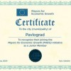 Місто Павлоград приєдналося до Європейської Ініціативи «Угода Мерів за економічне зростання»