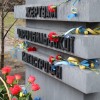 Павлоградці вшанували ліквідаторів наслідків аварії на Чорнобильській АЕС