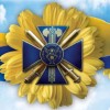 Шановні працівники Служби безпеки України! Прийміть щирі вітання з нагоди вашого професійного свята!