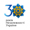 Програма заходів Дня Прапора України та 30-річчя Незалежності України