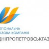 Дніпропетровськгаз: порядок оплати за розподіл газу залишається без змін