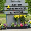 Покладання квітів з нагоди 38 річниці аварії на Чорнобильській АЕС