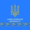 Шановні жителі Павлоградської теритріальної громади!