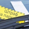 Відділ по роботі транспорту та зв’язку інформує