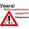 До уваги суб’єктів господарювання!