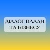 До уваги суб’єктів господарювання!