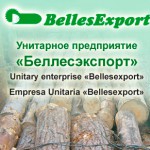 До уваги суб’єктів господарювання!