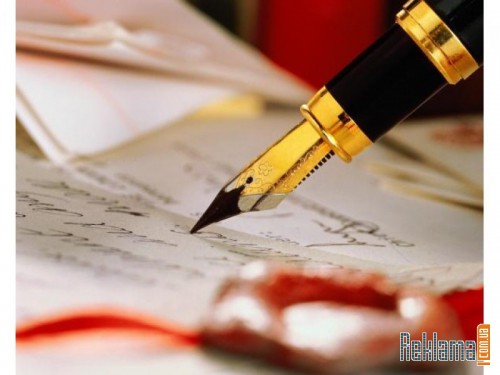 День української писемності та мови