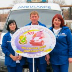 Бригада скорой помощи из Павлограда – вторая в области