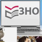До 20 лютого триває реєстрація абітурієнтів для участі в ЗНО