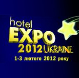 І Міжнародна виставка індустрії гостинності “Hotel Expo Ukraine”