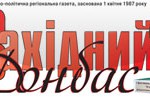 Матеріали газети «Західний Донбас» за 30.05.2012 №22
