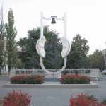 Урочистий мітинг з нагоди Дня вшанування учасників бойових дій на території інших держав та 23-ї річниці виводу радянських військ із Афганістану