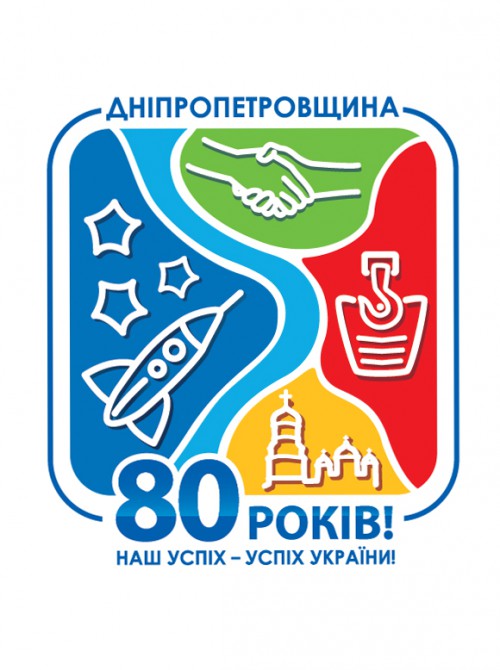 НОВИНИ ДНІПРОПЕТРОВЩИНИ 23.02.2012