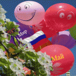 Шановні павлоградці!