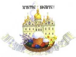 Шановні Павлоградці!