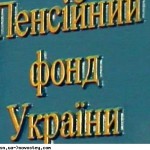Про зміну розміру мінімального страхового внеску для фізичних осіб-підприємців