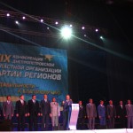 Старт на выборы дан