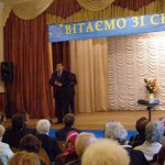 Річниця Асоціації ветеранів війни та праці залізничного транспорту