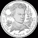 Поет, пісняр, лірик