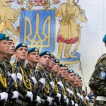 Поздоровлення з Днем Збройних Сил України