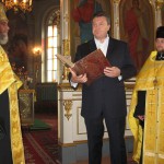 Крещение Господне