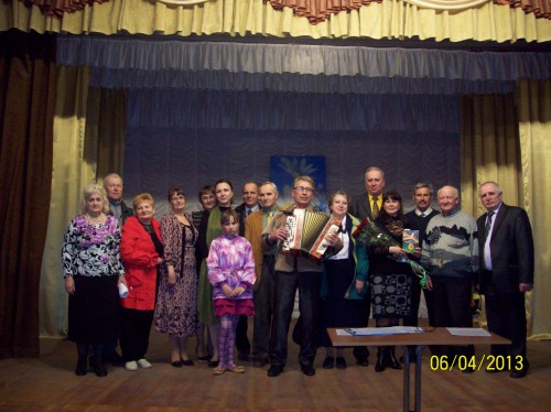 «Навек любимый»