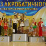 Так держать!