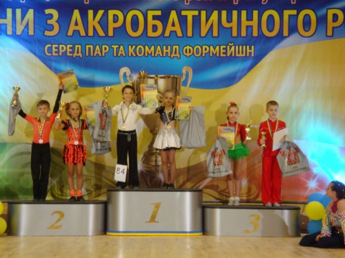 Так держать!