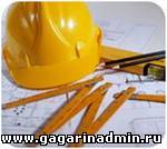 Шановні працівники будівельного комплексу!