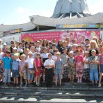 Про проведення Дня захисту дітей