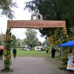 Наші майстри народної творчості — найкращі!